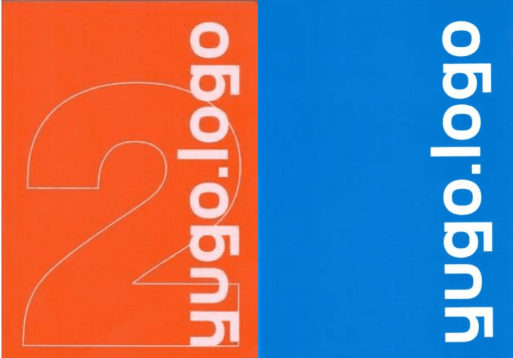 Crtež bez naslova.png