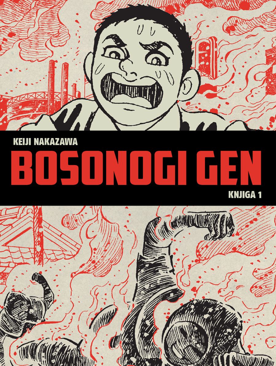 Keiji-Nakazawa-Bosonogi-Gen-knjiga-1-K1.jpg