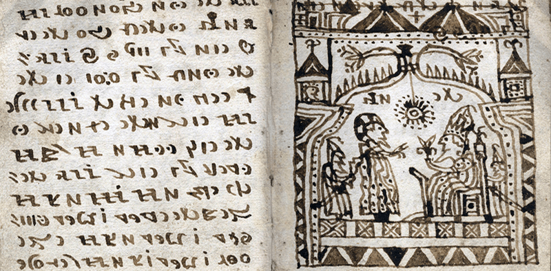 Rohonc Codex 2
