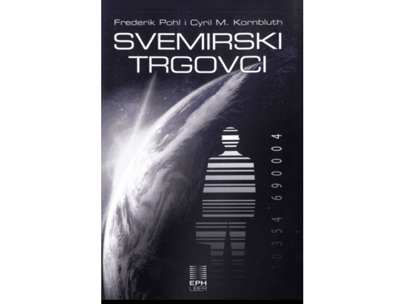 Svemirski trgovci