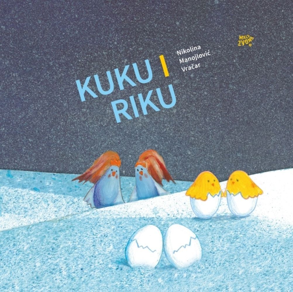 kuku-i-riku.jpg